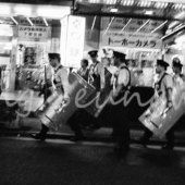 新宿迷子｜shinjuku maigo